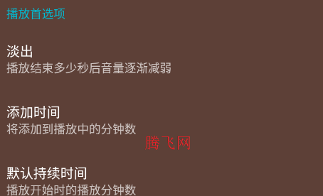 婴儿睡眠白噪音加长嘘声app手机版(婴儿白噪音) 婴儿睡眠白噪音加长嘘声app手机版(婴儿白噪音)