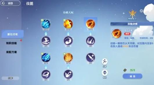 风之国世界手游最新版