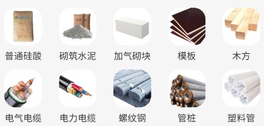 采材宝app最新版