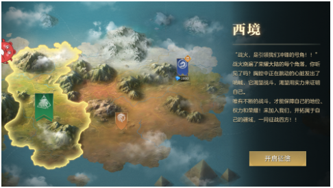 荣耀文明手游官方版 荣耀文明手游官方版