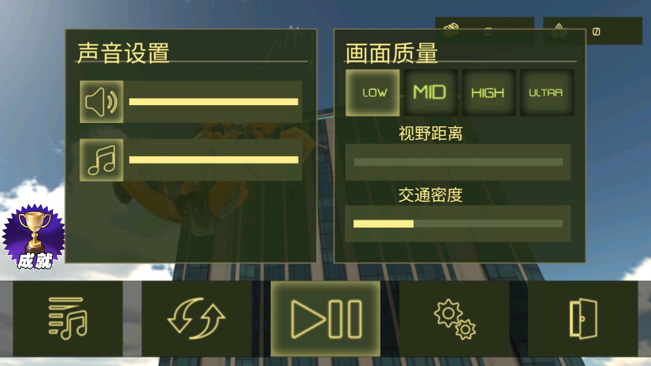 变形钢铁侠破解版2