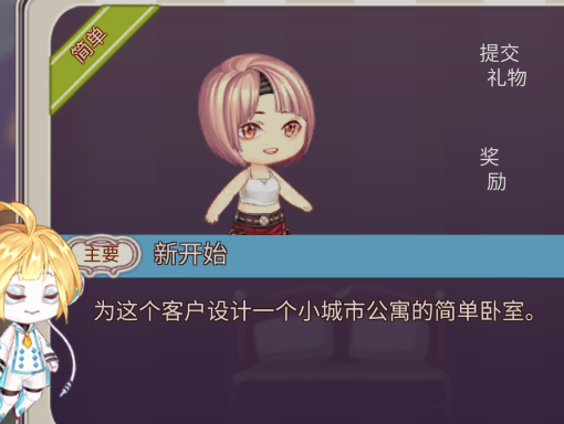 可爱的房屋设计游戏手机版 可爱的房屋设计游戏手机版