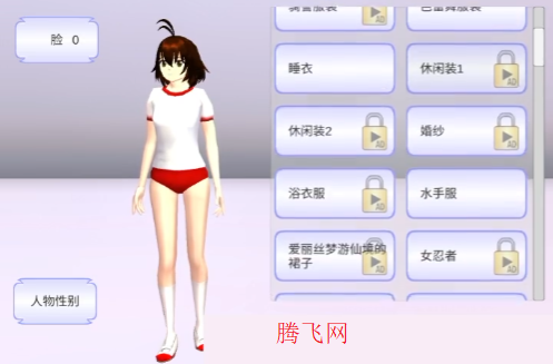 校园节奏跑酷游戏手机版