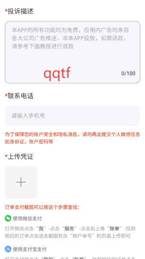走路生财运app官方版