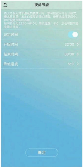 大金空调手机遥控器app(金制空气) 大金空调手机遥控器app(金制空气)