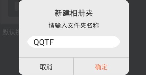 密码视频管家app安卓版 密码视频管家app安卓版