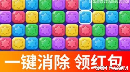 考拉消消赚领红包版 考拉消消赚领红包版