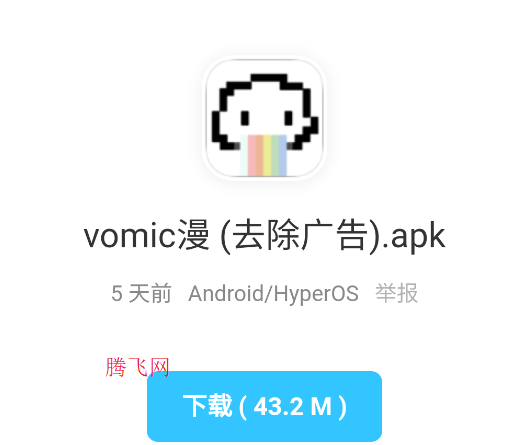 分享阁APP手机版 分享阁APP手机版