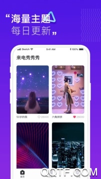 来电彩铃铃声app安卓版 来电彩铃铃声app安卓版