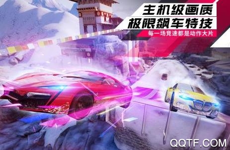 狂野飙车9单机版 狂野飙车9单机版