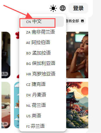 Weights软件官方正版