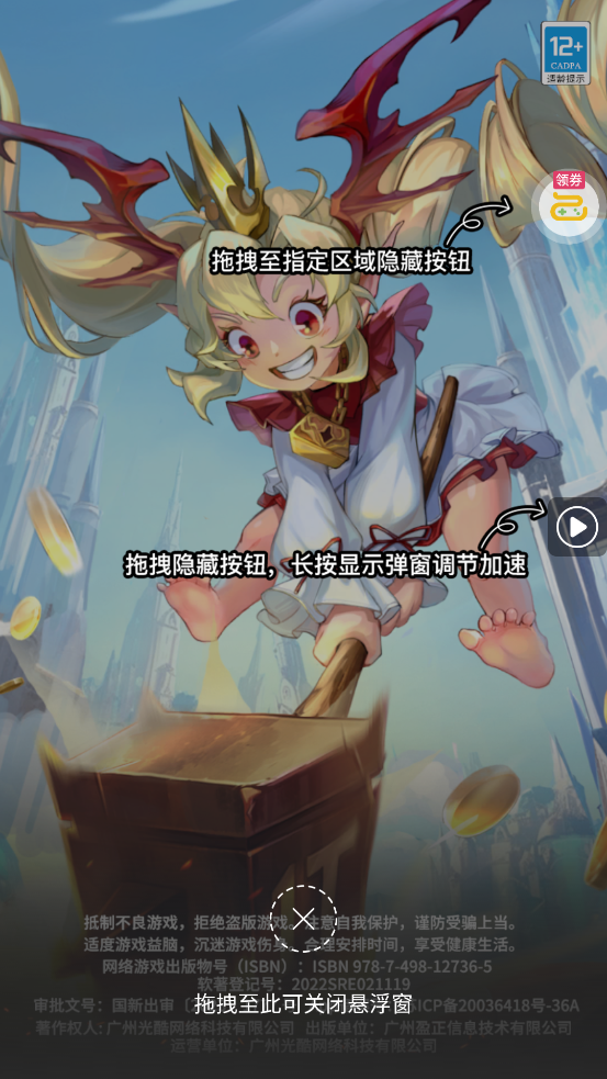 最后的勇者0.1折免费双6480