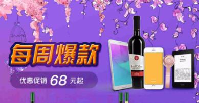 加油广东
