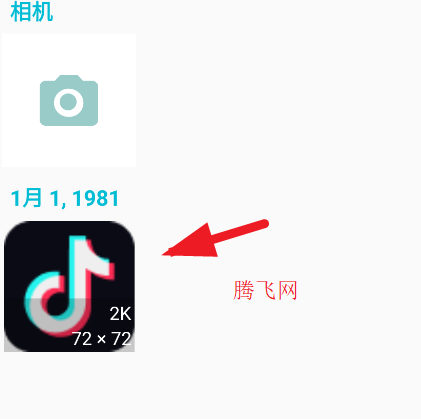 Lit图片压缩官方版
