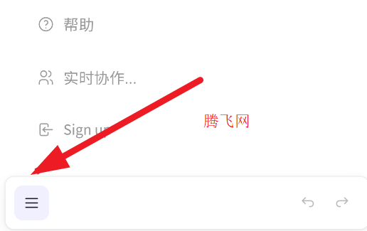 excalidraw在线绘图app手机版