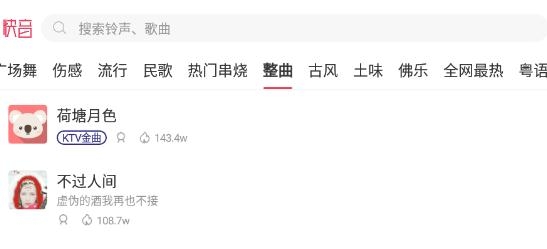 快音能免费下载音乐软件