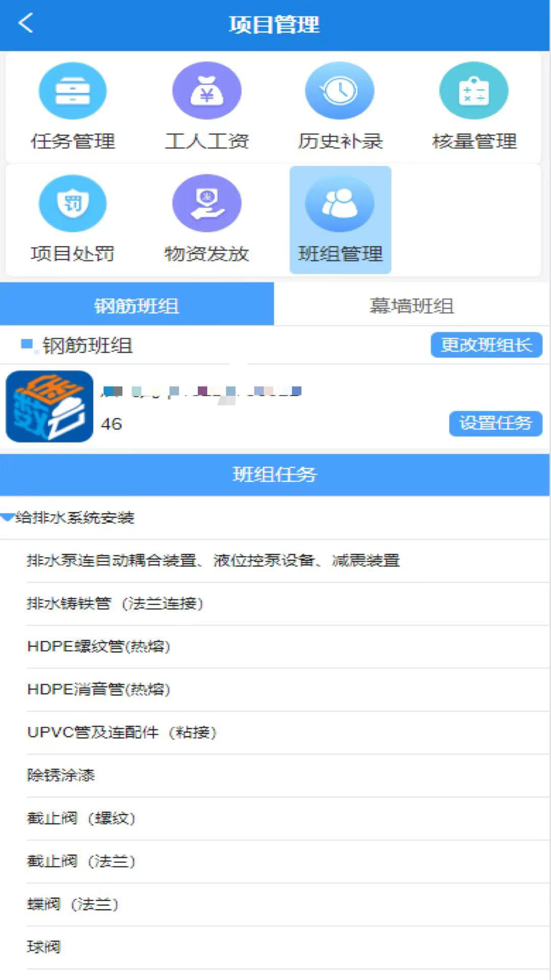 数途云app官方版3