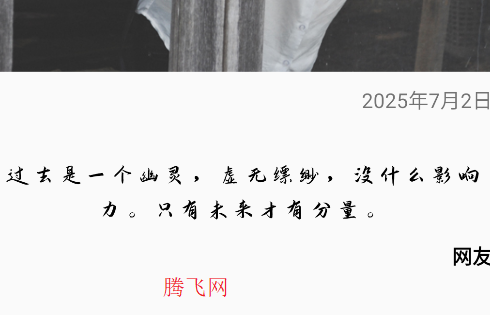 文案大师app手机版 文案大师app手机版