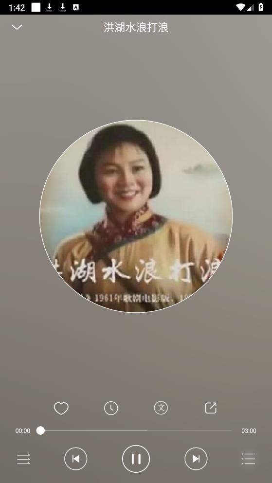 爱跳广场舞app官方版4
