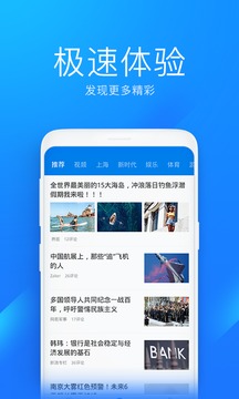 WiFi万能钥匙极速版2026最新版3