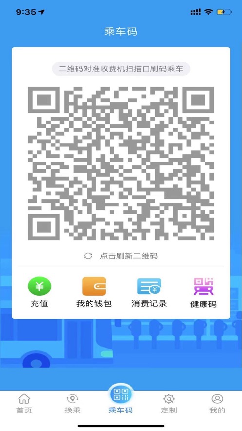 菏泽公交369手机客户端0