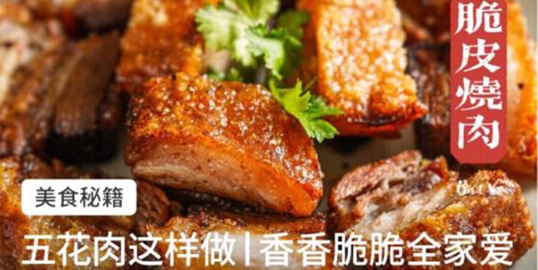 超小厨美食app完整版, 超小厨美食app完整版