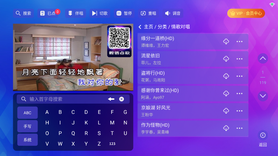 时光KTV唱歌软件0