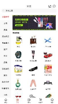 蝴蝶猫app免费下载安卓