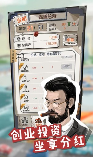 一亿小目标 一亿小目标