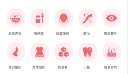 美拉日记app安卓版