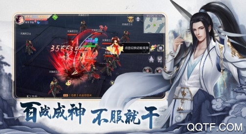 月宫传满v版 月宫传满v版