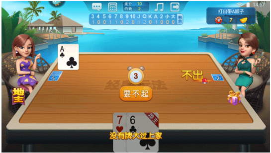 波克斗地主单机版apk 波克斗地主单机版apk