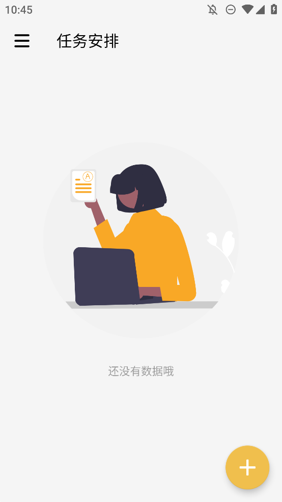 喵滴编译器app手机版3