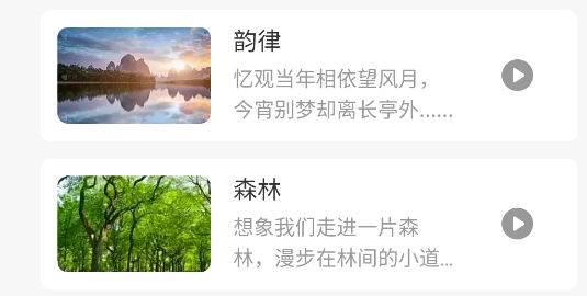 豚音畅听官方版