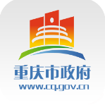 渝快办app重庆市政府
