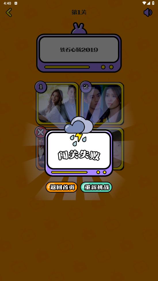剧圈猜剧最新版2