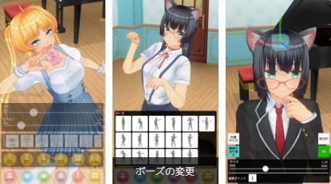 定制虚拟偶像app最新版(CUSTOM CAST)