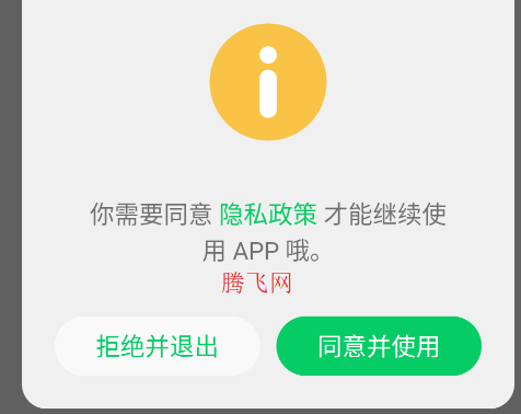 言叶安卓版