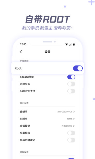 V8盒子官方版(改名为X8沙箱)0