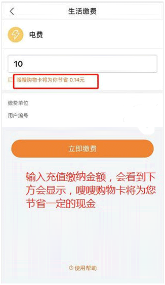 嗖嗖身边app安卓版(改名电子红包)