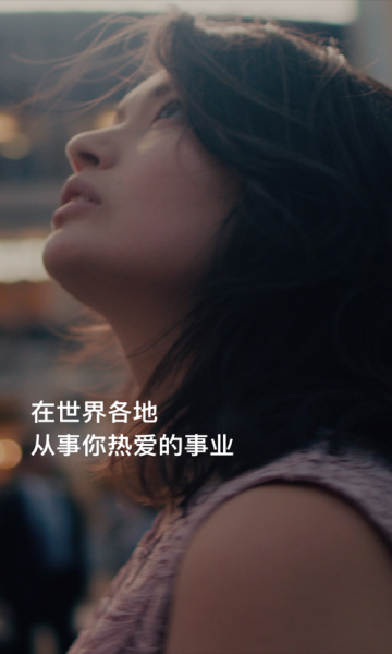 圆领工作者app手机版3