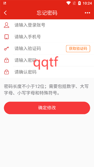 央企党建app最新版 央企党建app最新版