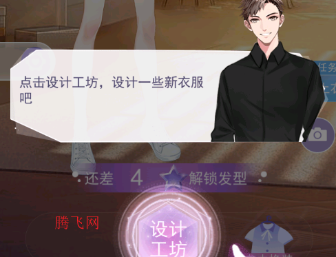 夏日偶像游戏官方版