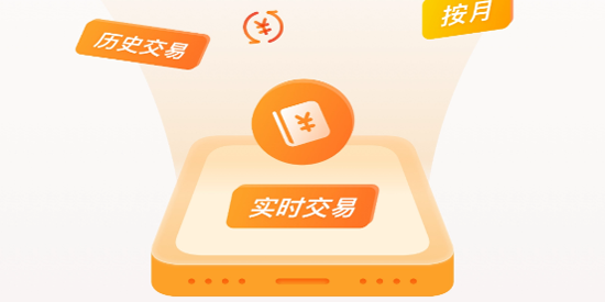 银盛小Y管家下载安装
