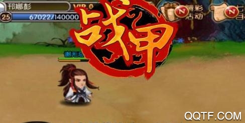战甲online 战甲online