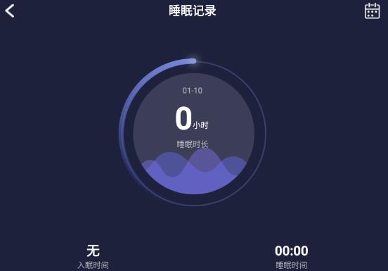 Pillow app官方版 Pillow app官方版