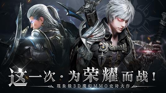 起源战纪手游最新版