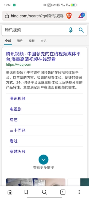Brave浏览器最新版2022 Brave浏览器最新版2022