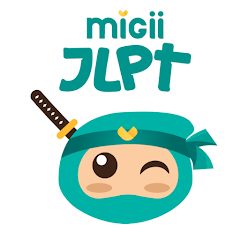 Migii JLPT安卓版