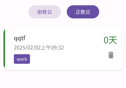 DayDrop官方版 DayDrop官方版